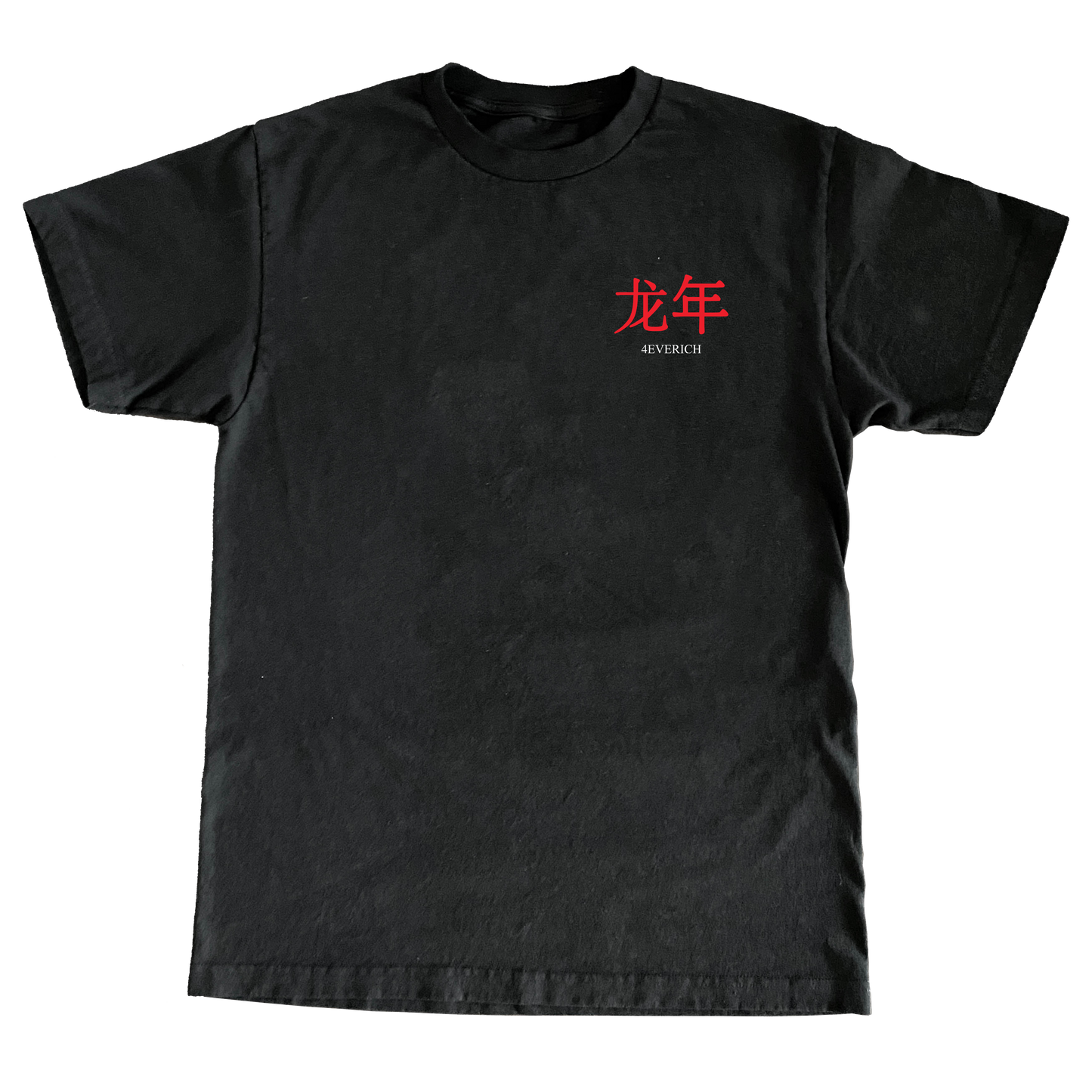 4EVERICH Year Of The Dragon T-Shirt BLK